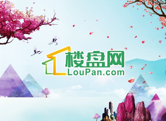 万科:房地产“白银时代”以金融深水区,房产企业要积极求变